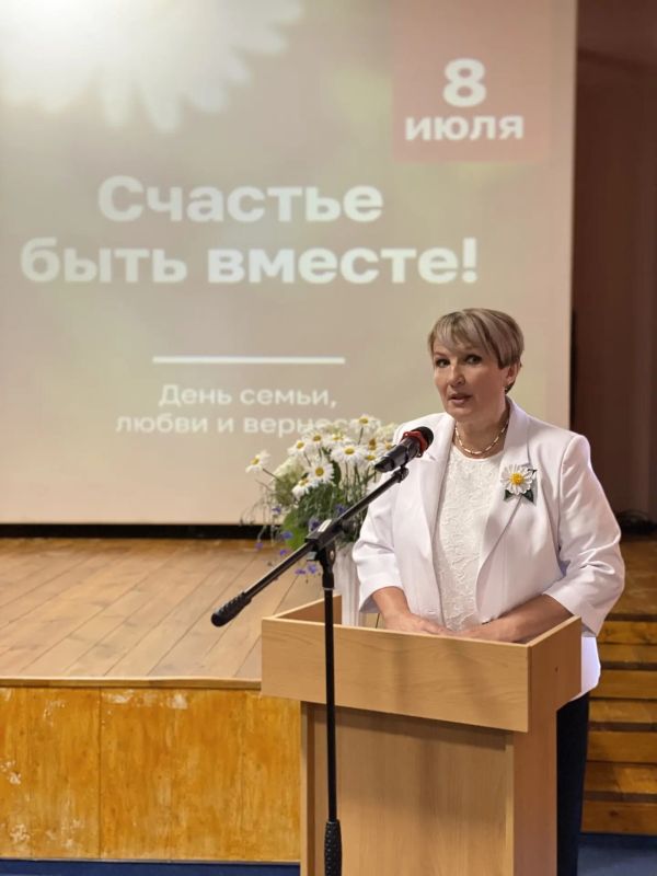 Сегодня на сцене ЦДК «Родина» состоялось торжественное мероприятие, посвященное празднованию Дня семьи, любви и верности