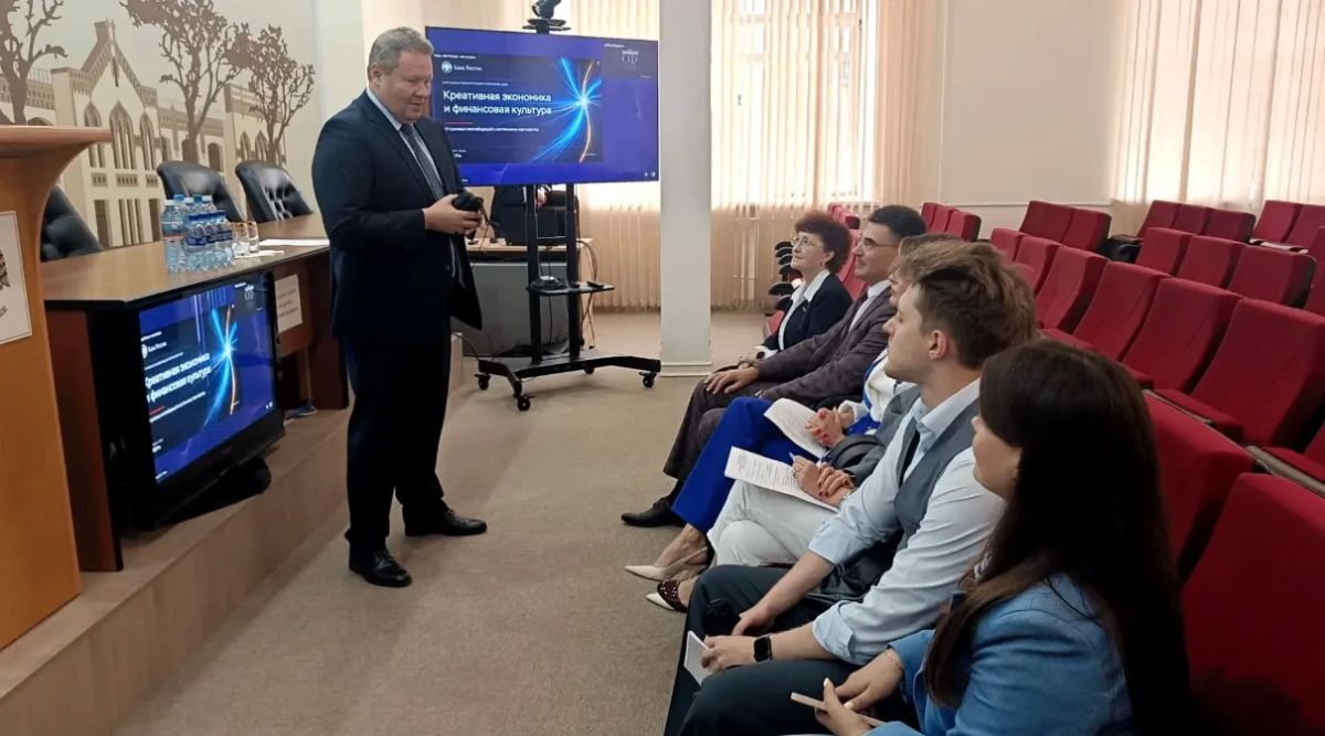 9 июля 2026 года состоялась окружная конференция «Креативная экономика и финансовая культура: развитие партнерства в регионах Центрального федерального округа» 9 июля 2026 года состоялась окружная конференция «Креативная экономика и финансовая культура: развитие партнерства в регионах Центрального федерального округа»