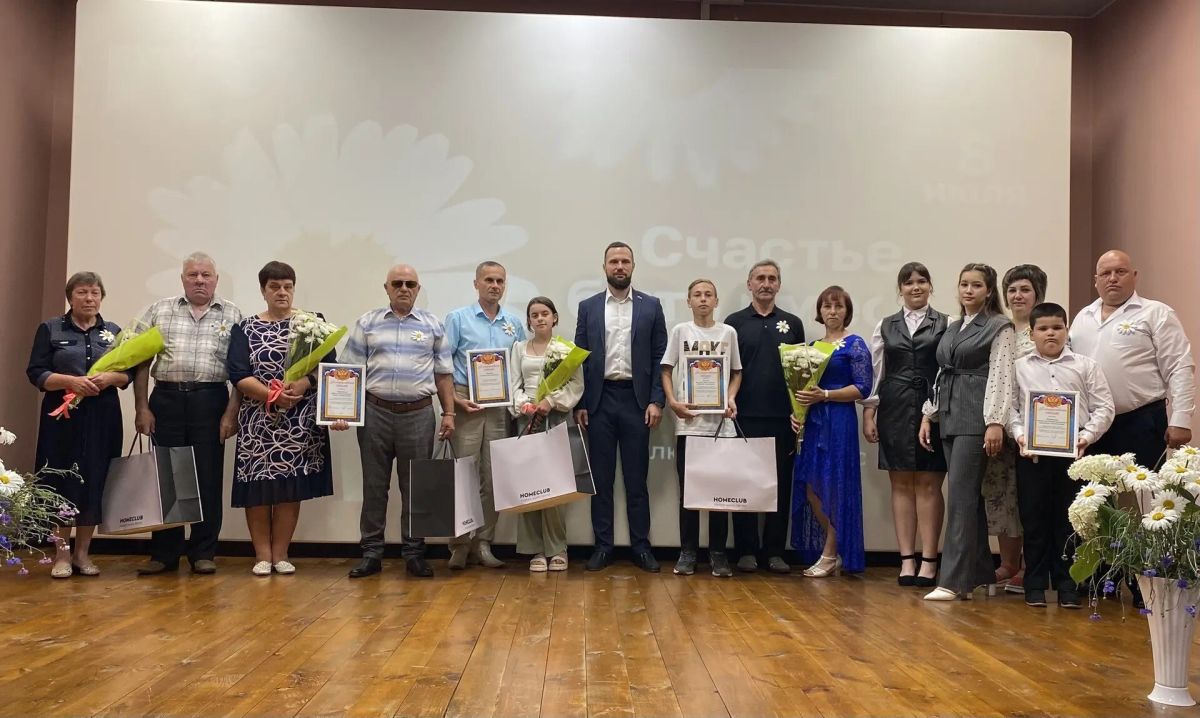 Сегодня на сцене ЦДК «Родина» состоялось торжественное мероприятие, посвященное празднованию Дня семьи, любви и верности Сегодня на сцене ЦДК «Родина» состоялось торжественное мероприятие, посвященное празднованию Дня семьи, любви и верности