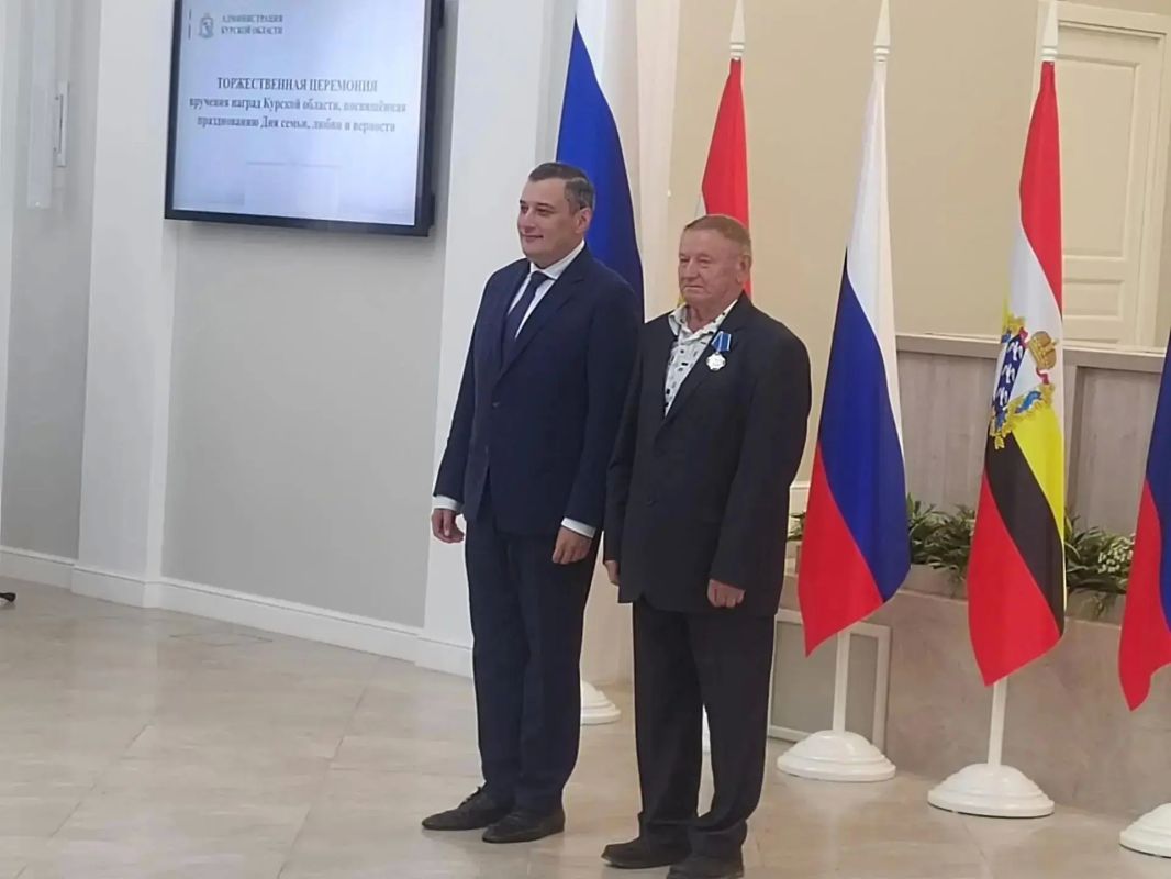 Александр Хинштейн наградил 16 курских семей ко Дню семьи, любви и верности Александр Хинштейн наградил 16 курских семей ко Дню семьи, любви и верности