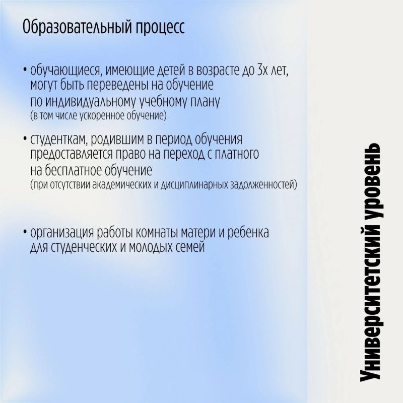 Екатерина Харченко: Количество студенческих семей в нашем университете в прошлом учебном году увеличилось вдвое! Отличная тенденция Екатерина Харченко: Количество студенческих семей в нашем университете в прошлом учебном году увеличилось вдвое! Отличная тенденция