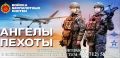 Игорь Корпунков: По всем вопросам, связанным с поступлением на военную службу по контракту, вы можете обратиться в военный комиссариат города Курчатова, Курчатовского и Октябрьского районов Курской области