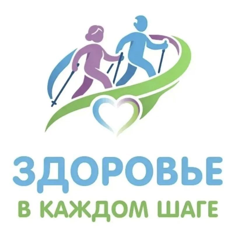 Игорь Корпунков: В регионе стартовал новый проект «Здоровье в каждом шаге», ставший победителем конкурса грантов Губернатора Курской области в 2026 году
