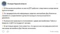 15-������ �������, ������������ � ������ � �������� ���������� ������� �������������� ������� ������� ���������� ������, ����������