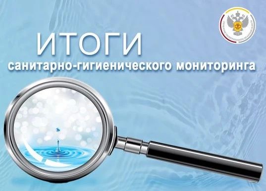 В период купального сезона Управлением Роспотребнадзора по Курской области ведется постоянный санитарно-эпидемиологический мониторинг качества воды водоемов и почвы в организованных зонах, используемых гражданами в...