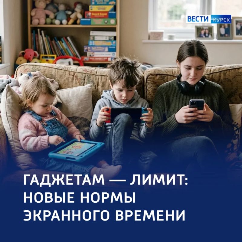 Экран под контроль: уйти от найти время для гаджетов