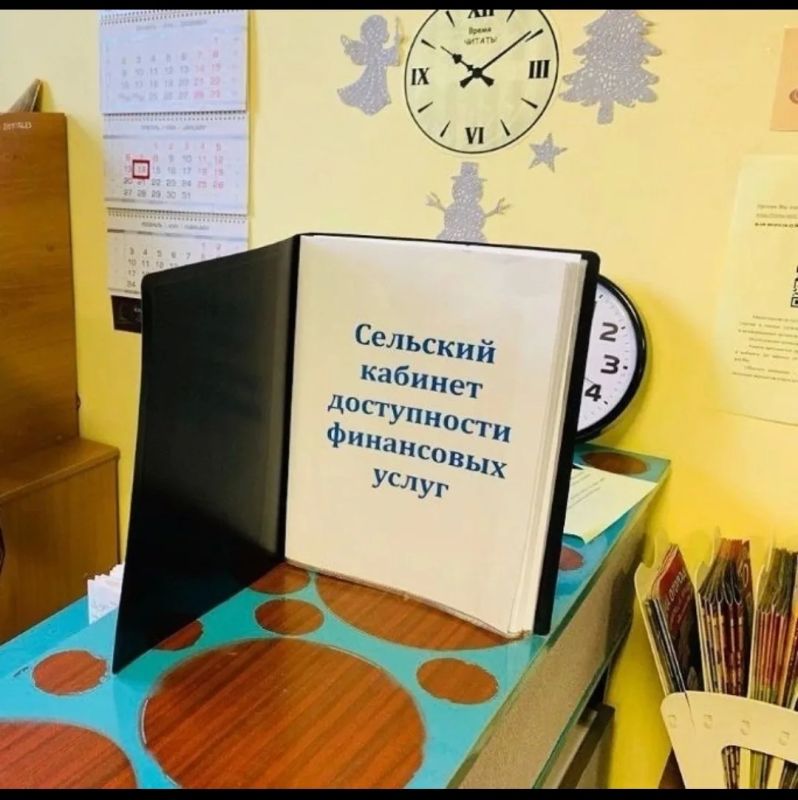 В Черемисиновском районе теперь можно не только воспользоваться государственными услугами в отделениях МФЦ, но и получить базовые финансовые услуги