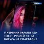 �������� ������� �����: ������� �������� 450 ����� ������