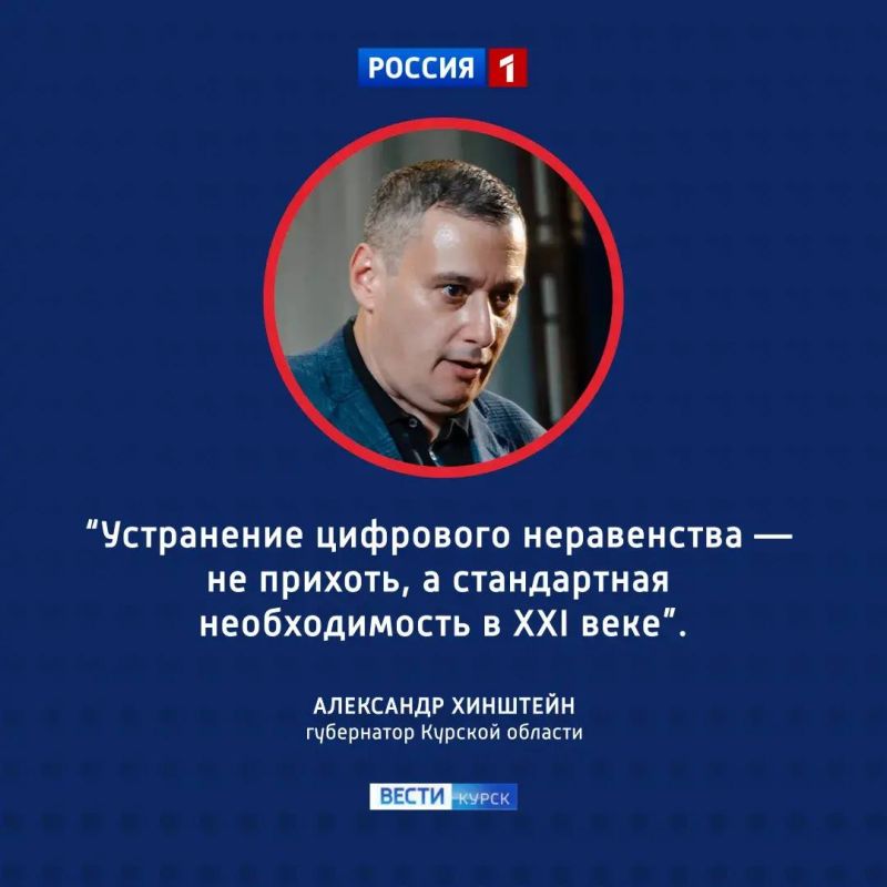 «Смотрим в завтрашний день»: вышки связи поставят в 17 районах региона
