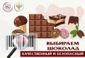 День шоколада был придуман и впервые проведён во Франции в 1995 году, однако любителей десерта миллионы, и ежегодно 11 июля этот "вкусный" праздник отмечается во всем мире