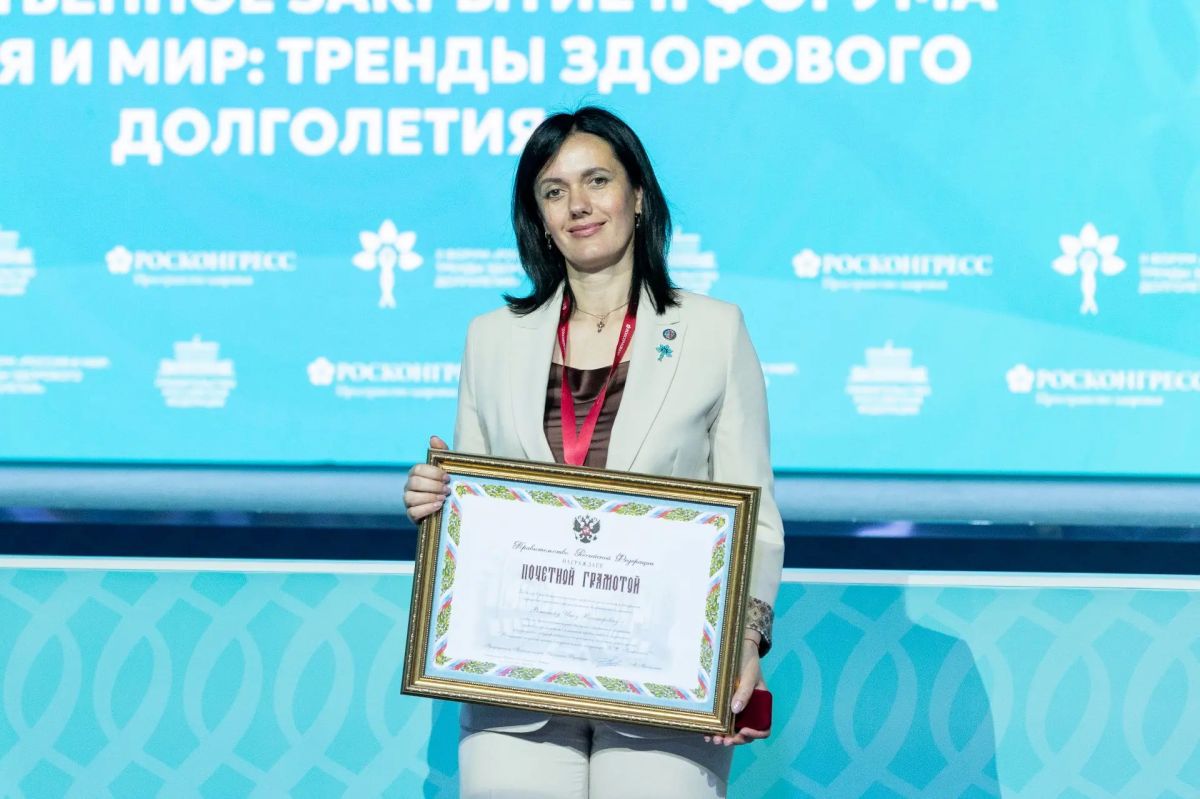 II Форум «Россия и мир: тренды здорового долголетия» завершился в Москве Пленарной сессией, в ходе которой Заместитель Председателя Правительства Российской Федерации Татьяна Голикова поблагодарила за неравнодушие и большой... II Форум «Россия и мир: тренды здорового долголетия» завершился в Москве Пленарной сессией, в ходе которой Заместитель Председателя Правительства Российской Федерации Татьяна Голикова поблагодарила за неравнодушие и большой...
