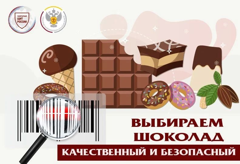 День шоколада был придуман и впервые проведён во Франции в 1995 году, однако любителей десерта миллионы, и ежегодно 11 июля этот "вкусный" праздник отмечается во всем мире