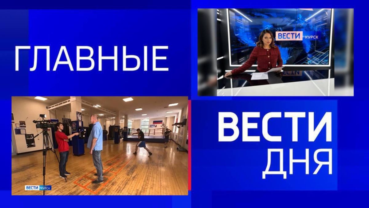 11111 Главные новости 10 июля: