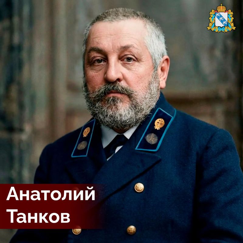 170 лет назад, 11 июля 1856 года в Курске родился Анатолий Танков – историк, журналист, краевед и педагога