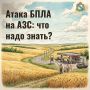 Николай Волобуев: Уважаемые жители Беловского района!