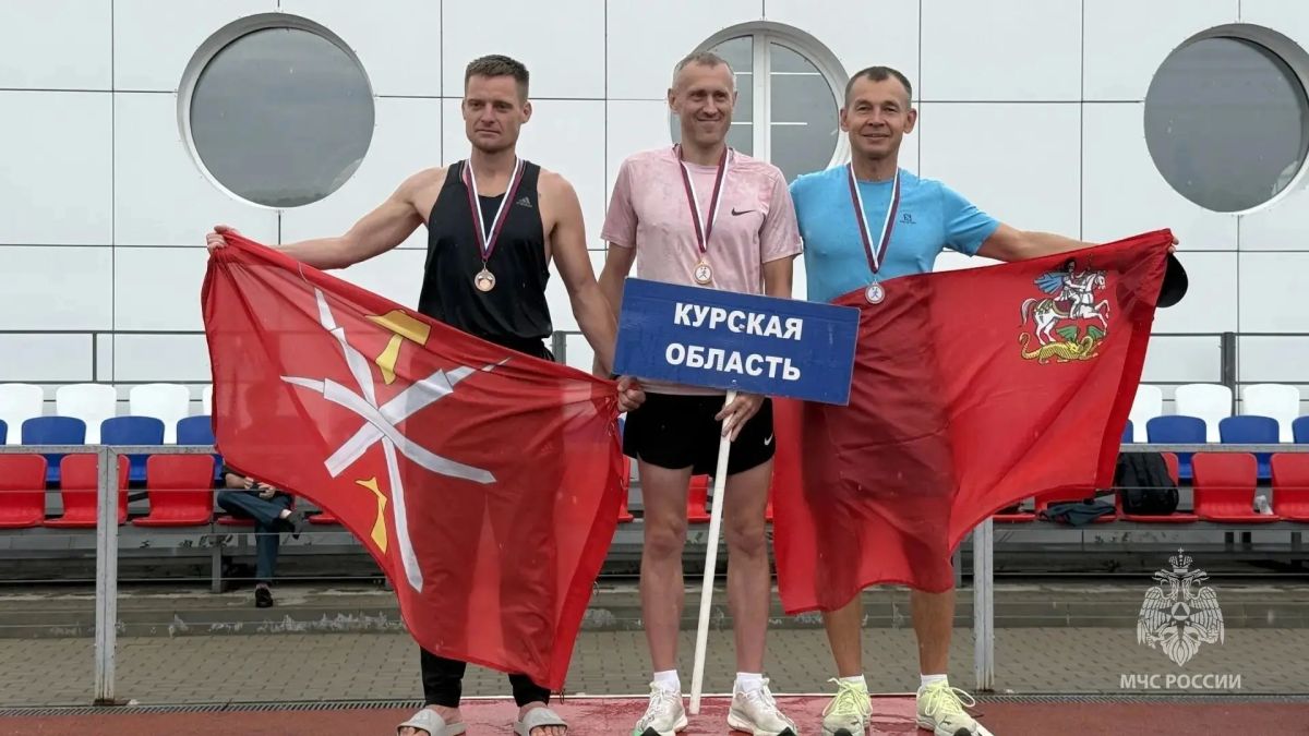 Команда курских спасателей заработала 2 награды соревнований по легкой атлетике Команда курских спасателей заработала 2 награды соревнований по легкой атлетике
