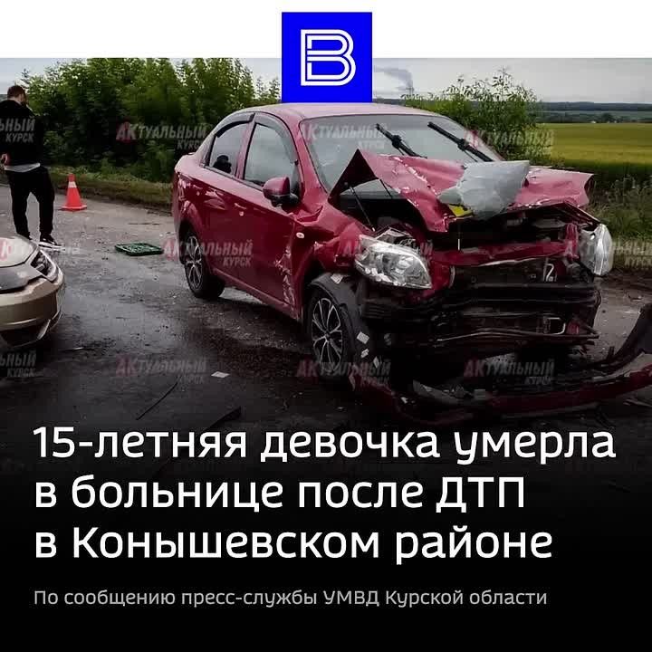Вести Сетевые: с 6 по 10 июля