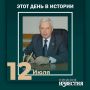 #этот_день_в_истории. 75 лет Юрию Чаплыгину – ученому, доктору технических наук, профессору, академику РАН