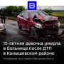 Вести Сетевые: с 6 по 10 июля
