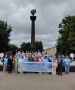 рамках XXXVI Марша Мира, посвященного Году единства народов России и 65-летию Российского фонда мира, состоялось подписание соглашений о сотрудничестве между образовательными организациями Курска, Пскова и Великого Новгорода:
