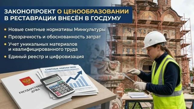 Продолжаем информировать Вас об изменениях в законодательстве, регулирующем отношения с ОКН
