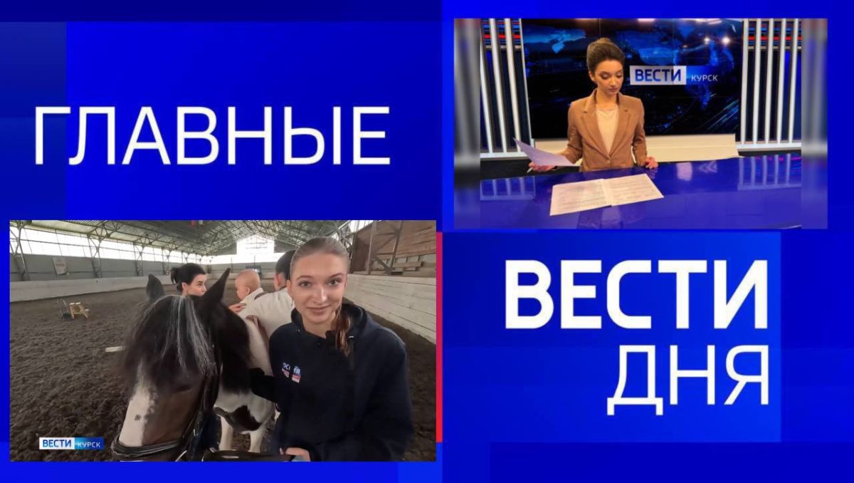 11111 Главные новости 13 июля: