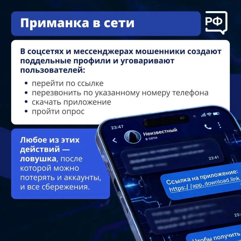 Вы спите — и вдруг звонок. А в трубке — голос близкого человека, который просит о помощи Вы спите — и вдруг звонок. А в трубке — голос близкого человека, который просит о помощи