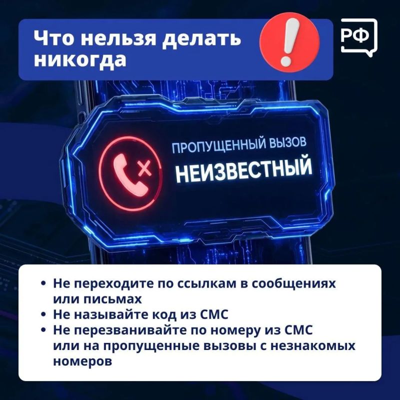 Вы спите — и вдруг звонок. А в трубке — голос близкого человека, который просит о помощи Вы спите — и вдруг звонок. А в трубке — голос близкого человека, который просит о помощи