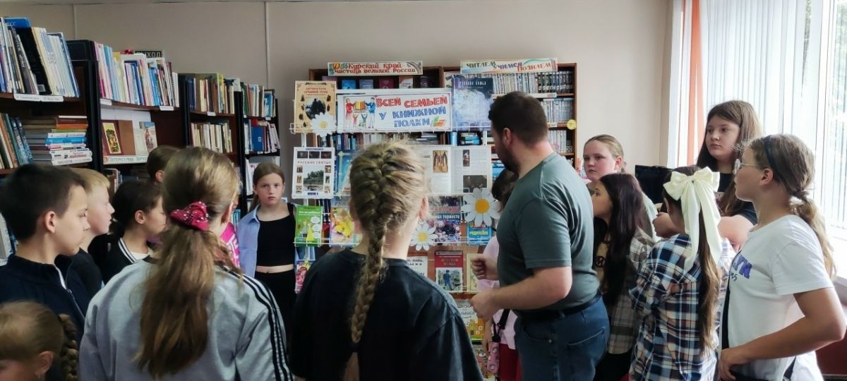В Фатежской детской библиотеке для юных читателей прошёл обзор у выставки ко Дню семьи, любви и верности «Под крышей дома своего» В Фатежской детской библиотеке для юных читателей прошёл обзор у выставки ко Дню семьи, любви и верности «Под крышей дома своего»