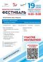 ЖЕЛЕЗНОГОРСК ВМЕСТЕ СО СПОРТОМ