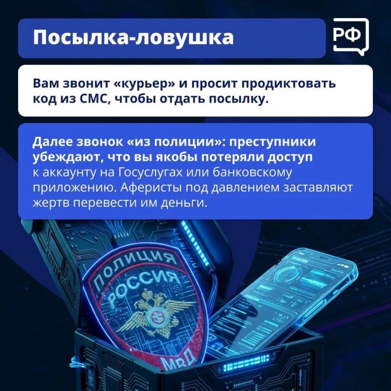 Вы спите — и вдруг звонок. А в трубке — голос близкого человека, который просит о помощи Вы спите — и вдруг звонок. А в трубке — голос близкого человека, который просит о помощи