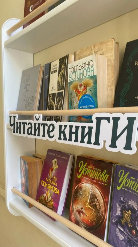 Ежедневно на полках для книгообмена «Городских известий» появляются новые книги Ежедневно на полках для книгообмена «Городских известий» появляются новые книги