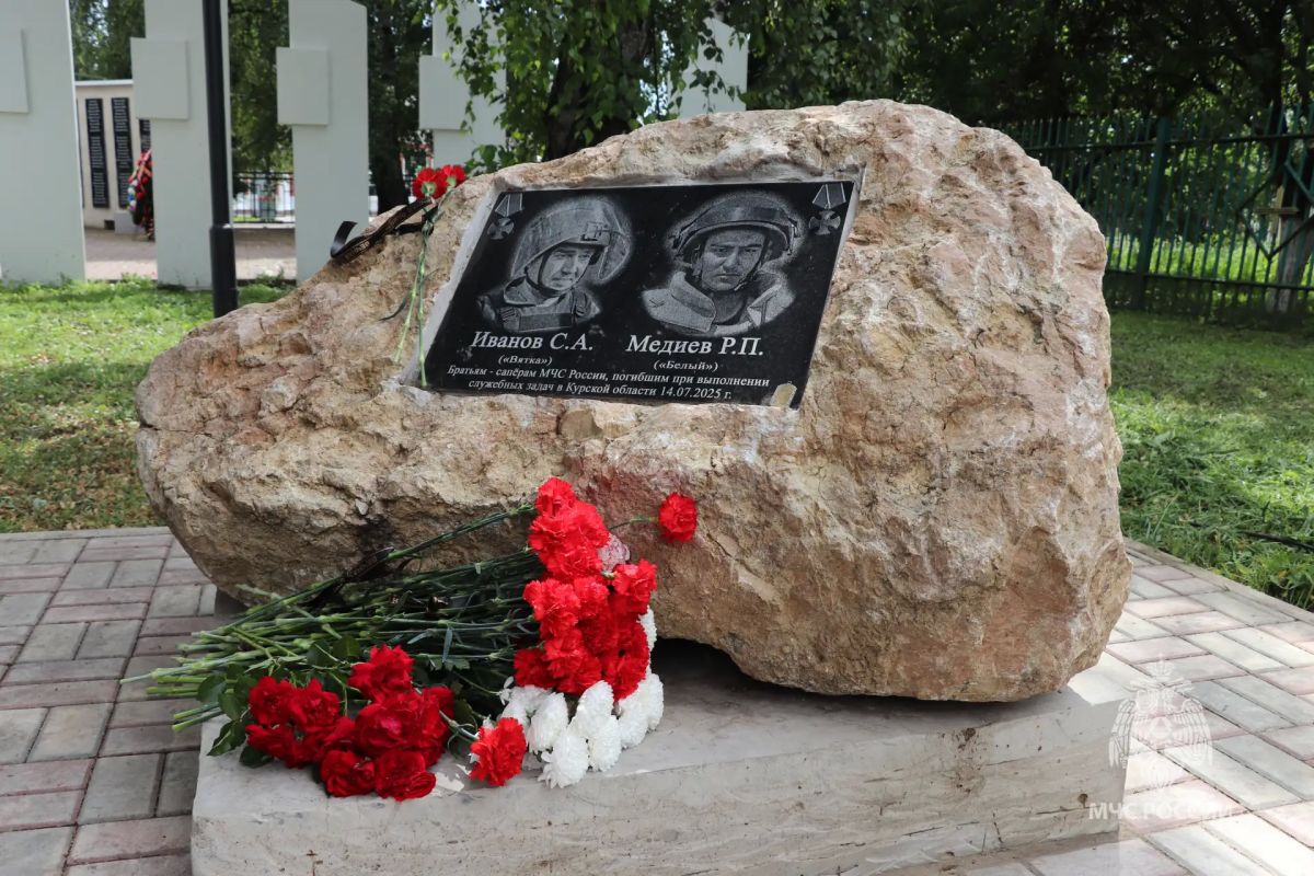 Спасатели МЧС России почтили память погибших пиротехников Спасатели МЧС России почтили память погибших пиротехников
