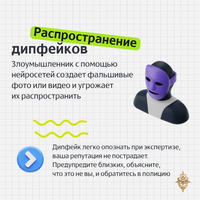 Вас шантажируют? Угрожают тюрьмой, штрафами, сливом фото или данных? Не паникуйте и не совершайте необдуманные поступки! Вас шантажируют? Угрожают тюрьмой, штрафами, сливом фото или данных? Не паникуйте и не совершайте необдуманные поступки!