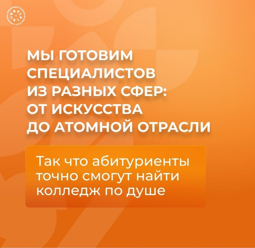 Что такое «Профессионалитет»? Что такое «Профессионалитет»?