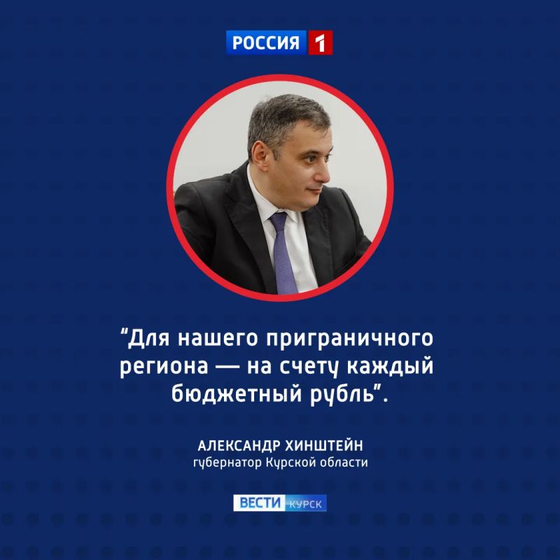 Ресурсы для приоритетов: отсрочка по кредитам позволит региону сохранить средства