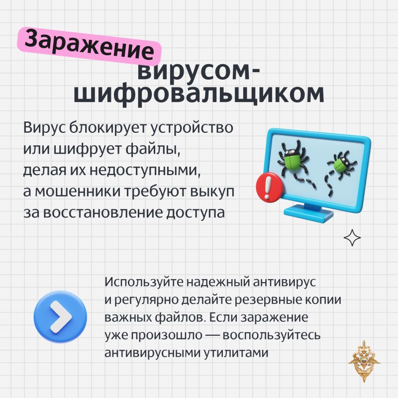 Вас шантажируют? Угрожают тюрьмой, штрафами, сливом фото или данных? Не паникуйте и не совершайте необдуманные поступки! Вас шантажируют? Угрожают тюрьмой, штрафами, сливом фото или данных? Не паникуйте и не совершайте необдуманные поступки!
