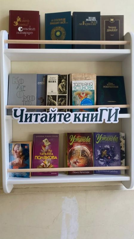 Ежедневно на полках для книгообмена «Городских известий» появляются новые книги Ежедневно на полках для книгообмена «Городских известий» появляются новые книги