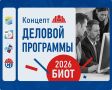 ���� 2026 ������� ��������� ������� ���������