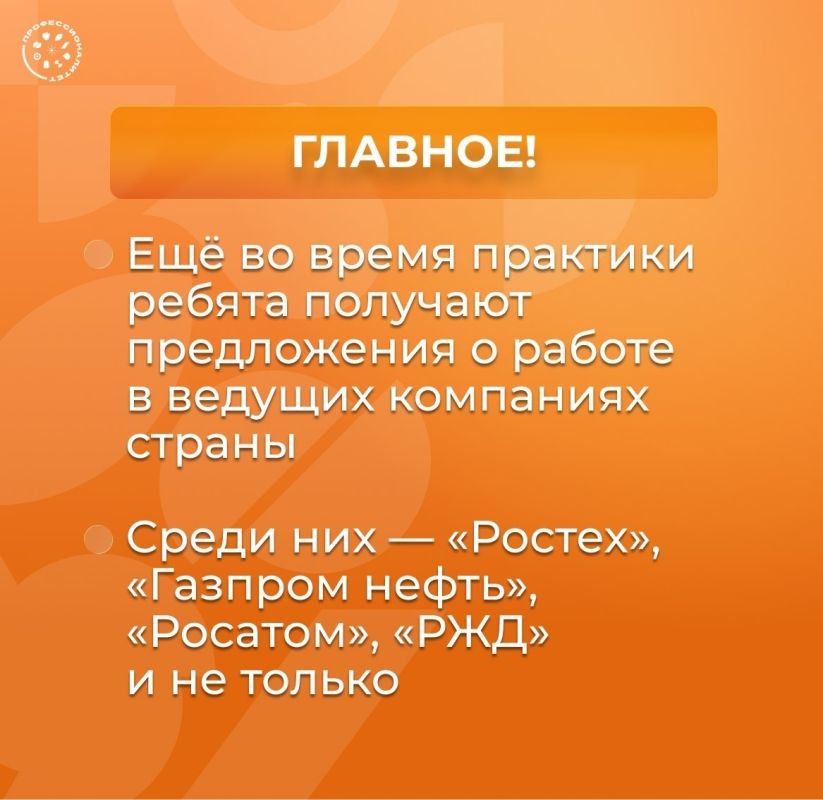 Что такое «Профессионалитет»? Что такое «Профессионалитет»?