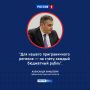 Ресурсы для приоритетов: отсрочка по кредитам позволит региону сохранить средства