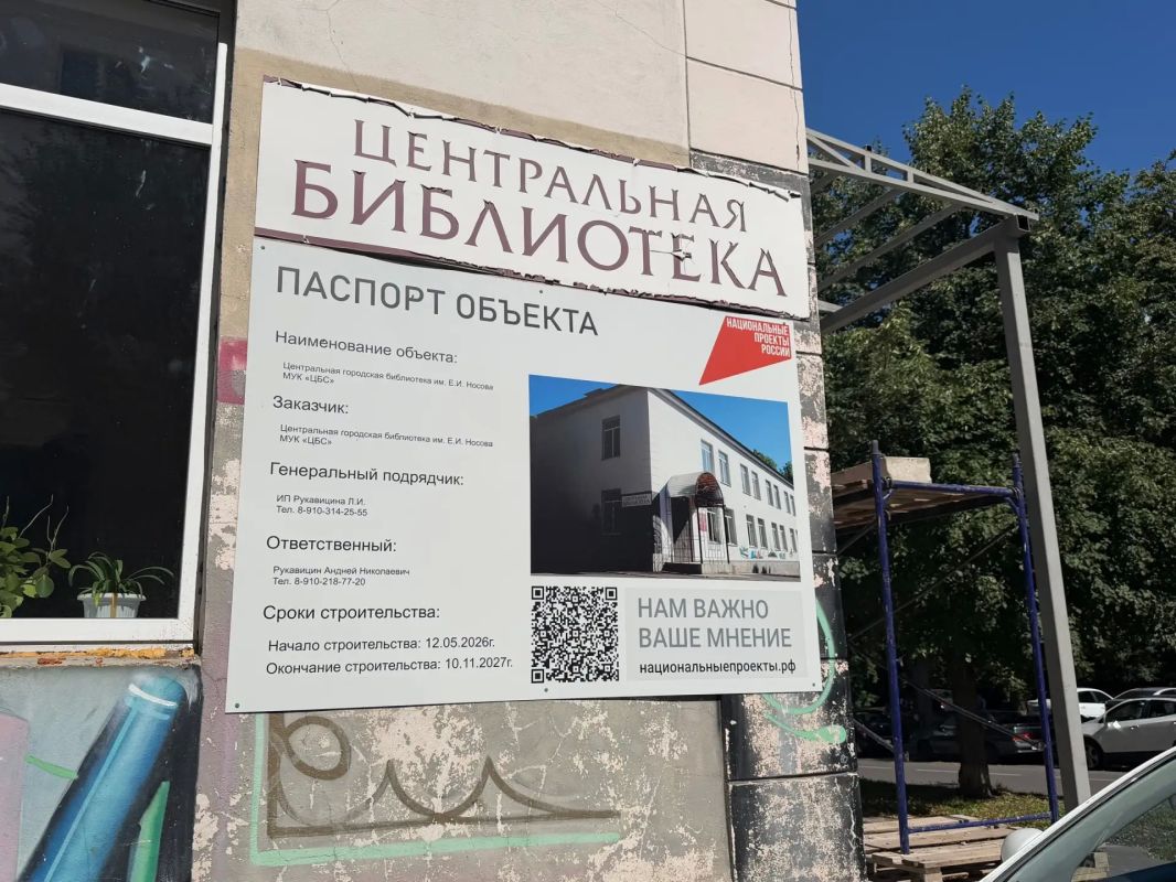 Заместитель главы города Лариса Кравченко посетила городские библиотеки, в которых в настоящее время ведутся ремонтные работы