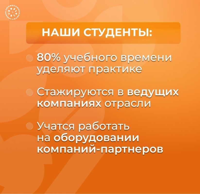 Что такое «Профессионалитет»? Что такое «Профессионалитет»?