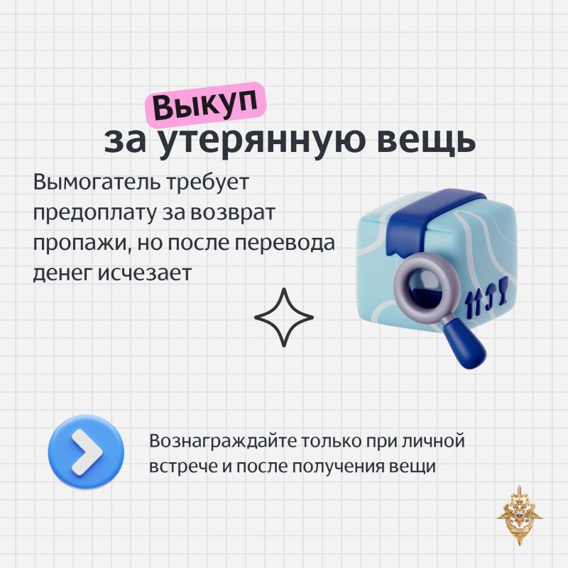 Вас шантажируют? Угрожают тюрьмой, штрафами, сливом фото или данных? Не паникуйте и не совершайте необдуманные поступки! Вас шантажируют? Угрожают тюрьмой, штрафами, сливом фото или данных? Не паникуйте и не совершайте необдуманные поступки!