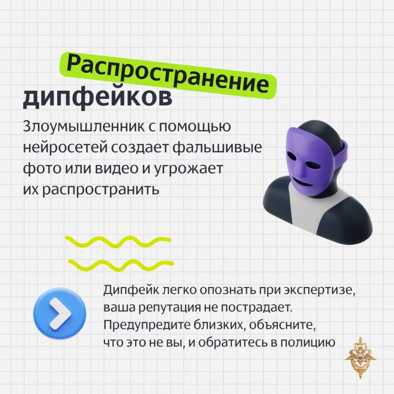 Курянам рассказали, что делать, если мошенники шантажируют и угрожают тюрьмой, штрафами, сливом фото или данных Курянам рассказали, что делать, если мошенники шантажируют и угрожают тюрьмой, штрафами, сливом фото или данных