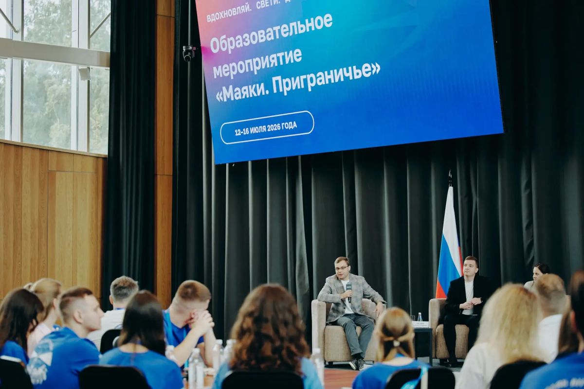 В Мастерской управления «Сенеж» проходит образовательное мероприятие «Маяки В Мастерской управления «Сенеж» проходит образовательное мероприятие «Маяки