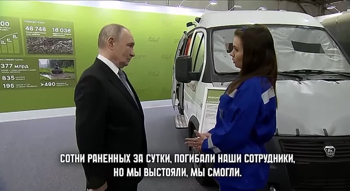 «Владимир Владимирович, если в 2022 году еще кто-то сомневался в начале СВО, зачем она была начата, то сейчас мы на своем опыте понимаем, что это было единственно правильное решение»