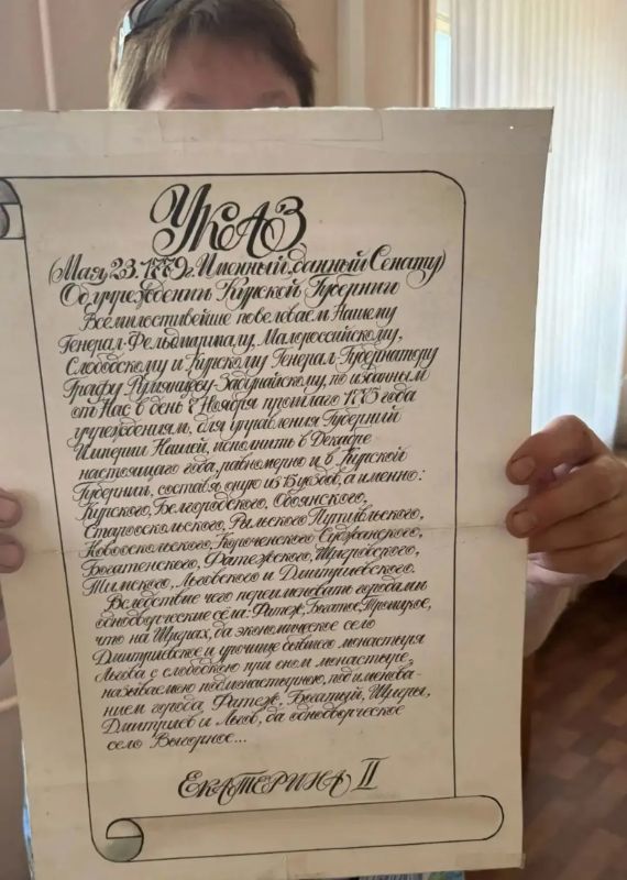 В Центре общения КС СФР прошел час краеведческих знаний, посвященный Фатежскому краю В Центре общения КС СФР прошел час краеведческих знаний, посвященный Фатежскому краю