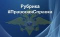 С начала года в Курске пресекли более 340 фактов нахождения несовершеннолетних без сопровождения в общественных местах после 22.00