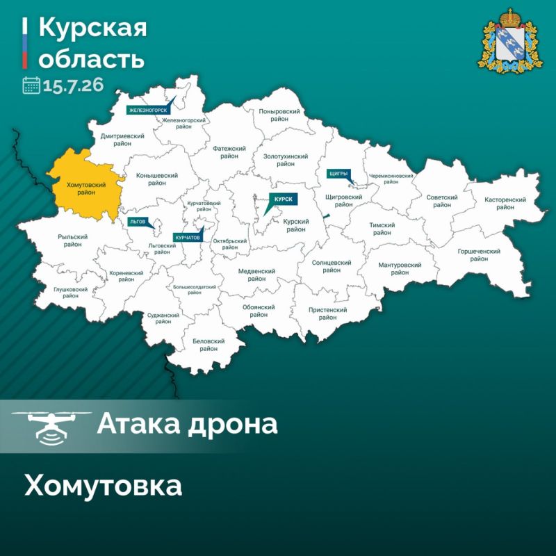 Женщина погибла от удара дрона ВСУ в Хомутовке